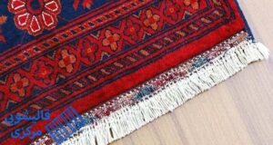 آموزش تعمیر ریشه فرش در منزل